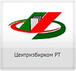 cetrisbircom.png