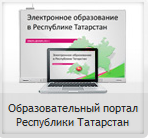 obrasovatelniy-portal.png