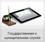 vunicipalnayaslusvba.png